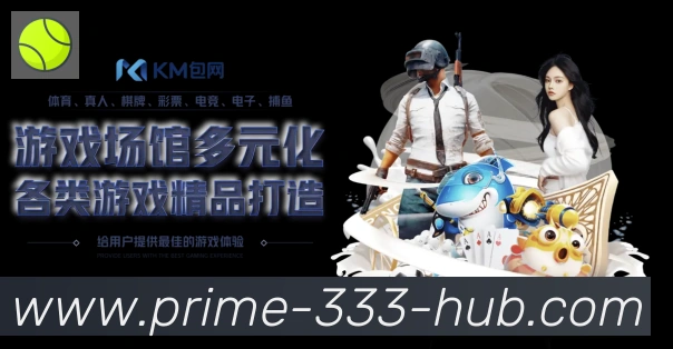 赛事专题整合